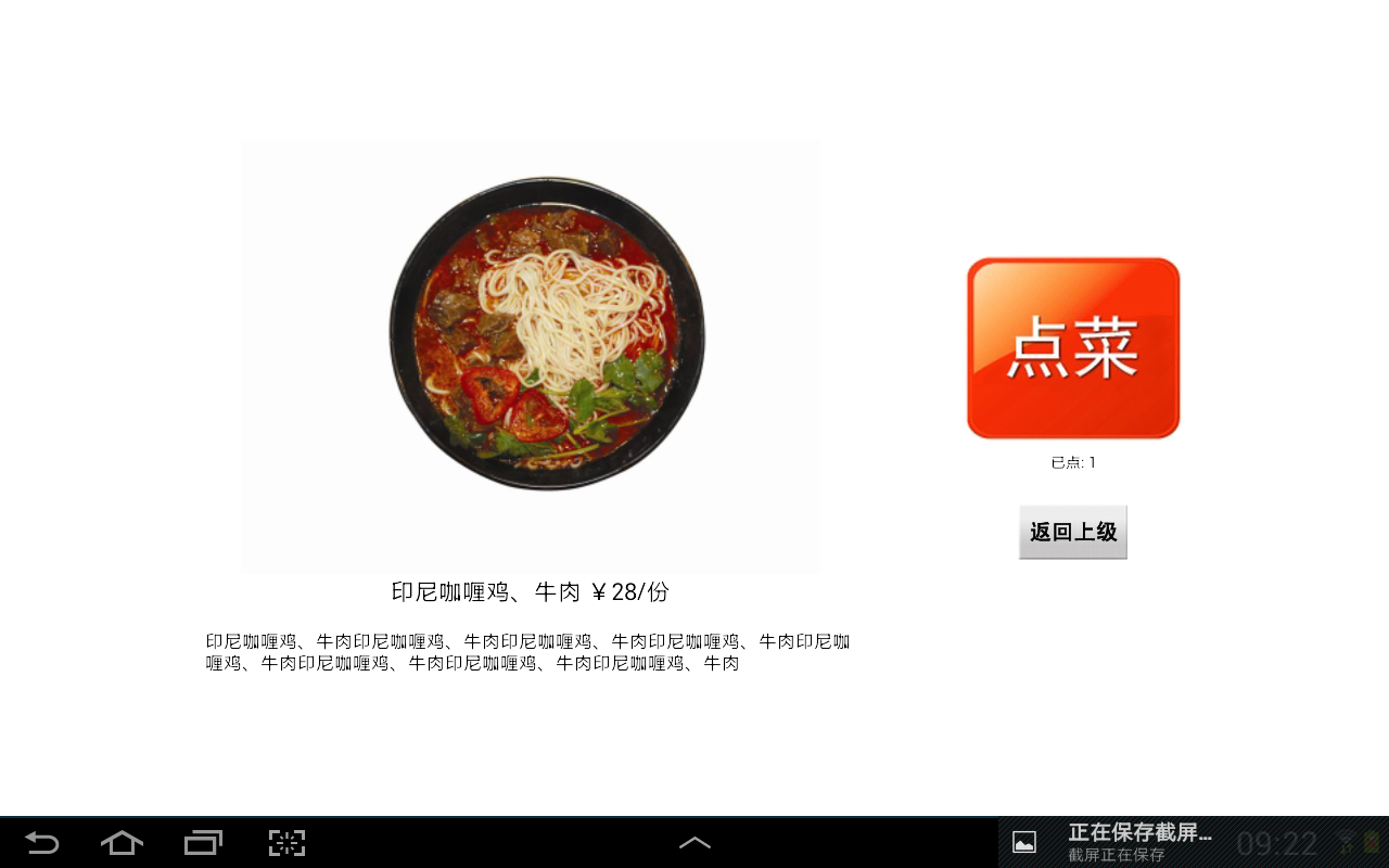 尊朗收款機 尊朗收款機